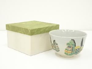 JAPANESE TEA CEREMONY / TEA BOWL CHAWAN / KOSETSU NISHIO 